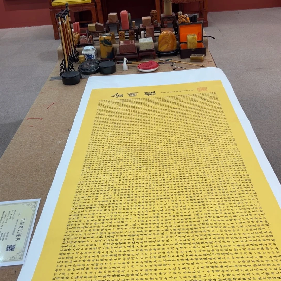風***起书法金刚陈老师作品
