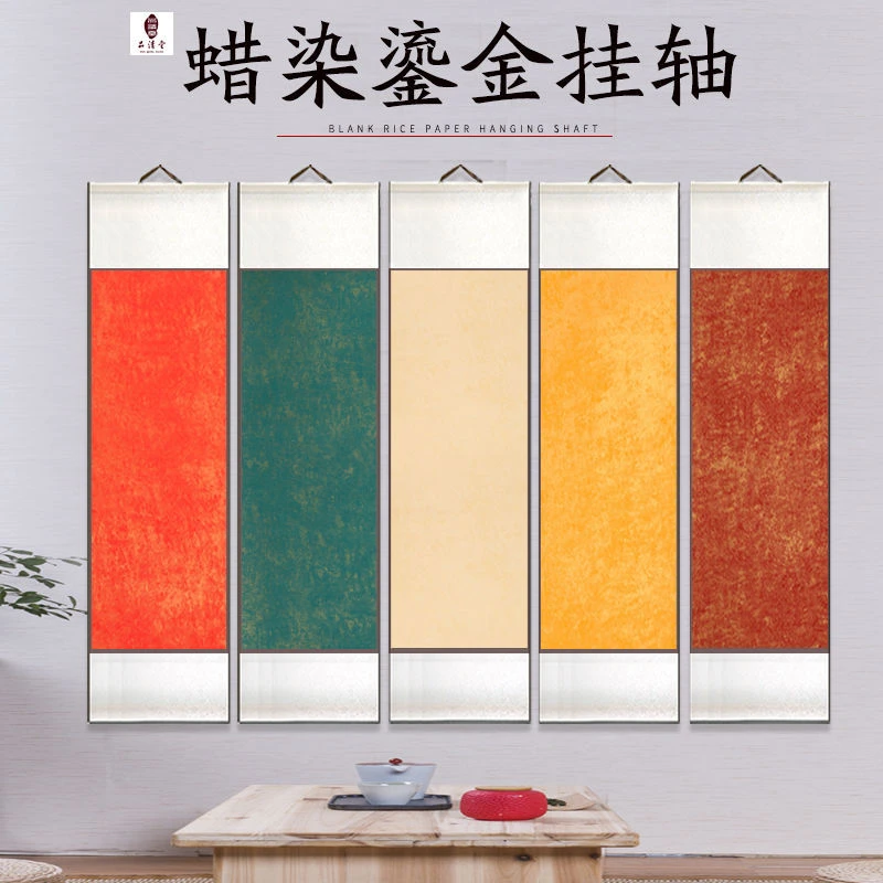 手工蜡染宣纸10色彩虹挂抽 书法卷轴 宣纸蜡染半生半熟挂轴