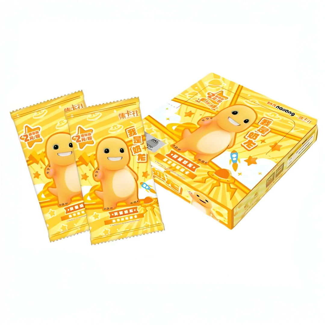 card.fun/集卡社【玩法合集】奶龙豪华版收藏卡治愈来袭（拆包代拆）