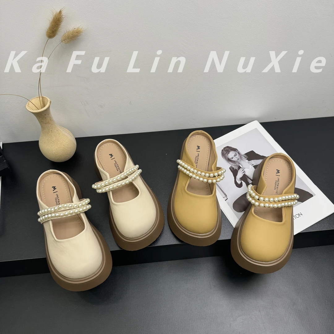 【卡芙琳】厚底珍珠女款2025新款外穿时尚百搭休闲包头拖鞋女