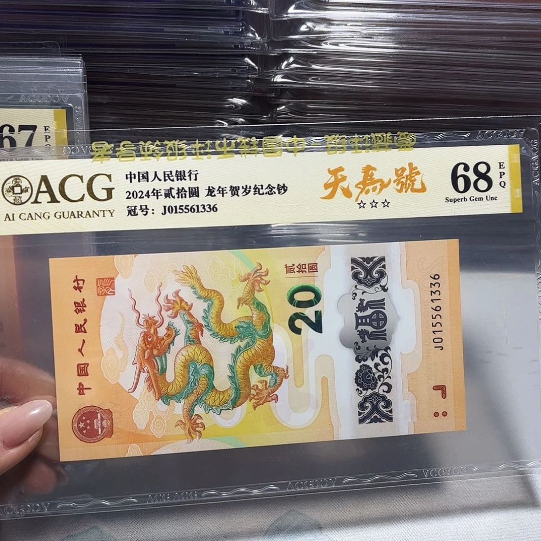 塑料015561336。。。。天马号