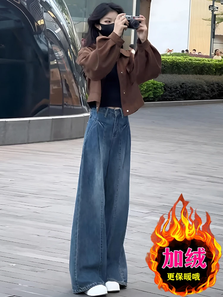 2025秋冬新款加绒牛仔裤宽松阔腿裤女微胖大码显瘦长裤子