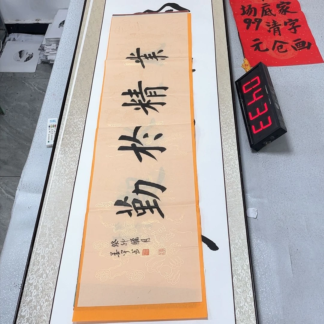 书法书法艺术研究院院长迟