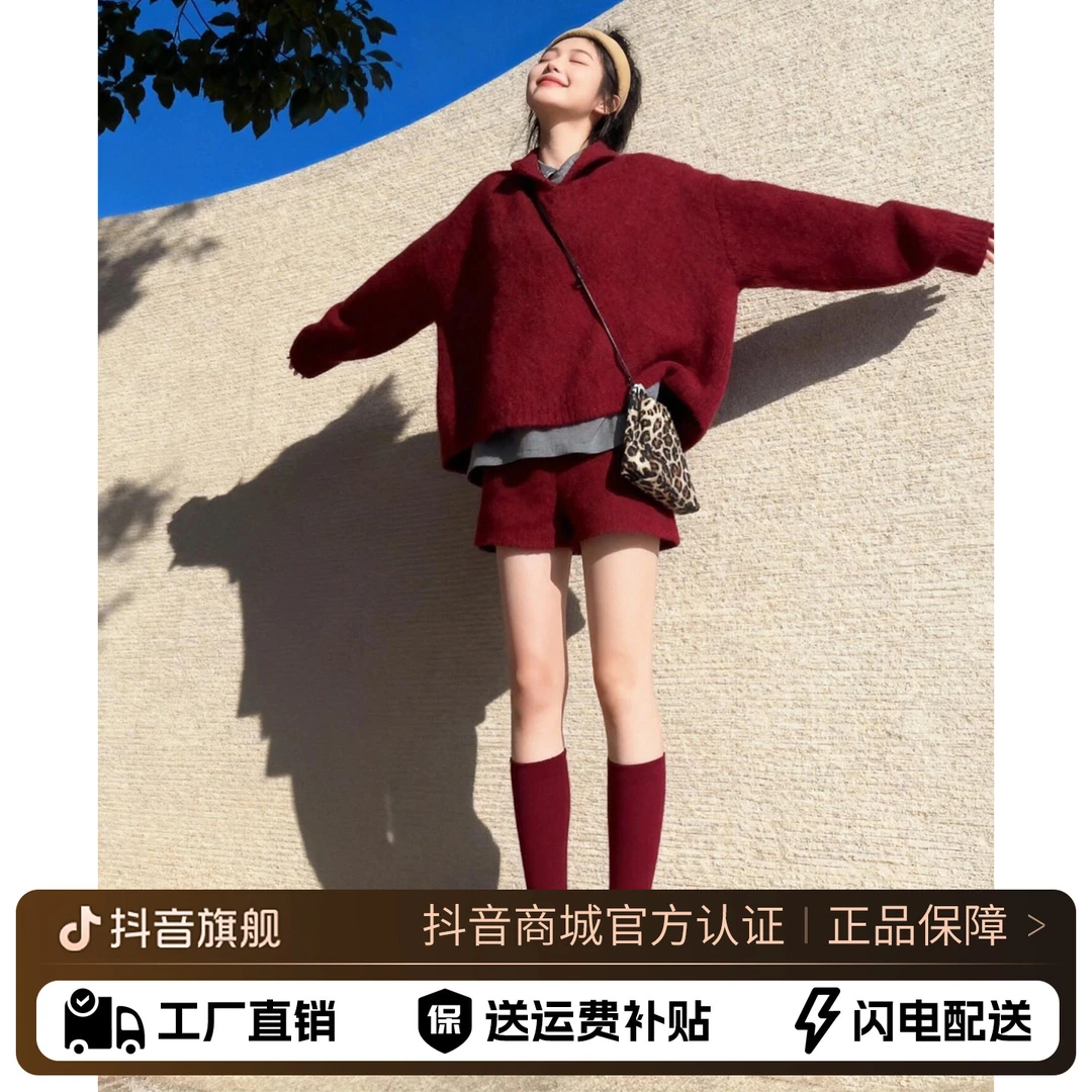 巨好看红色针织毛衣套装女2025超火新款秋冬季网红一整套圣诞穿搭