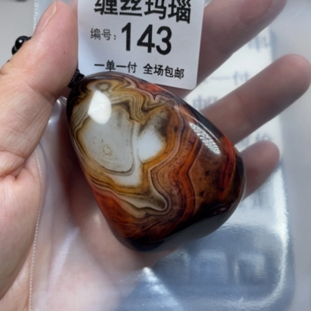 【闪购商品】未镶嵌颈饰玛瑙/玉髓