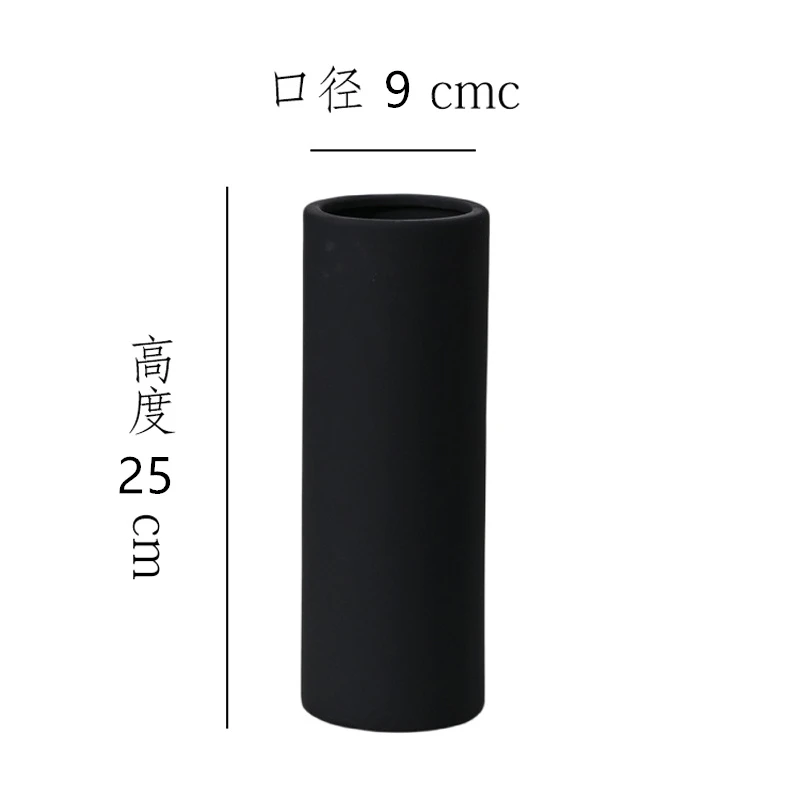 【曜黑-直筒花瓶】现代简约陶瓷花瓶无孔水培鲜花摆件花瓶