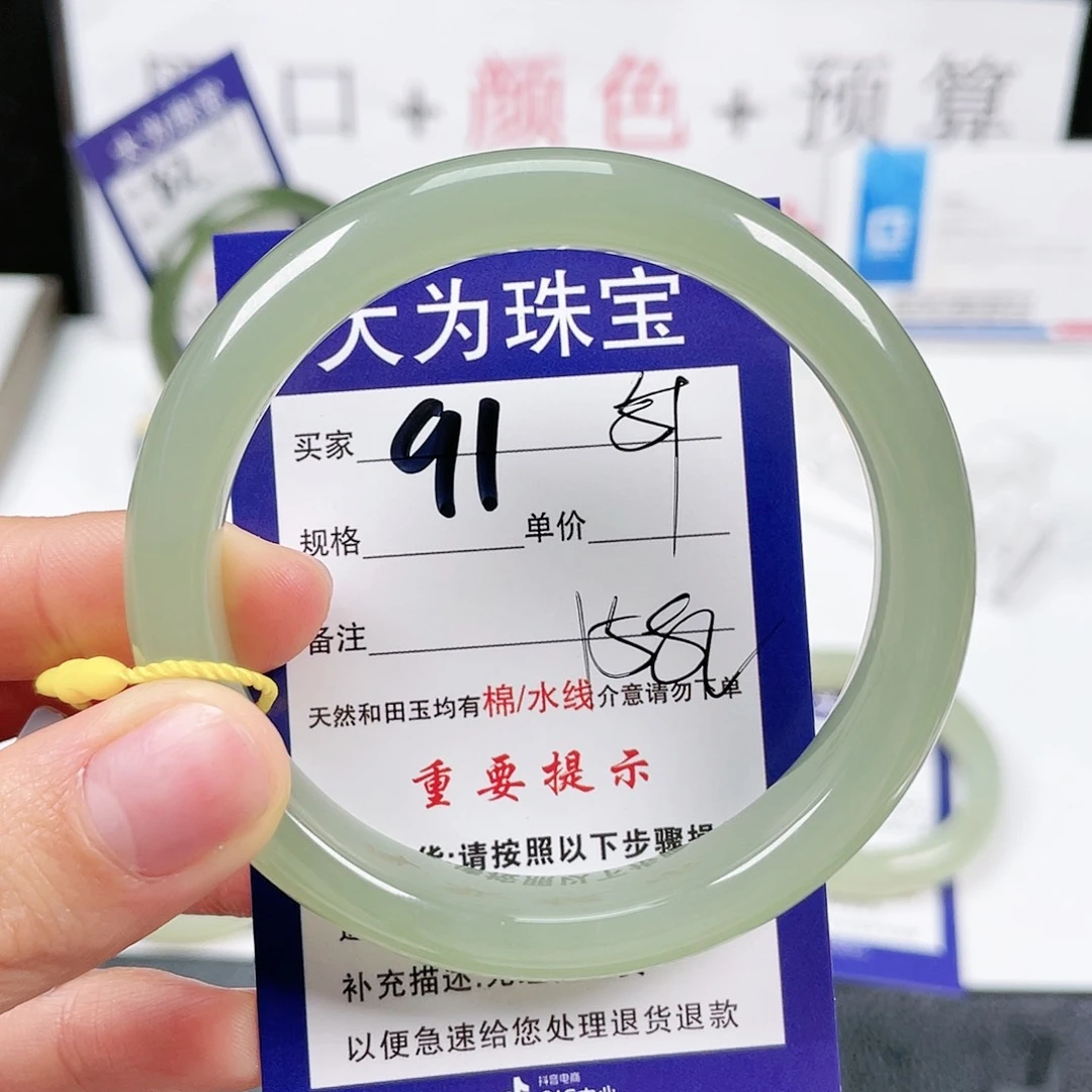 和田玉手镯未镶嵌