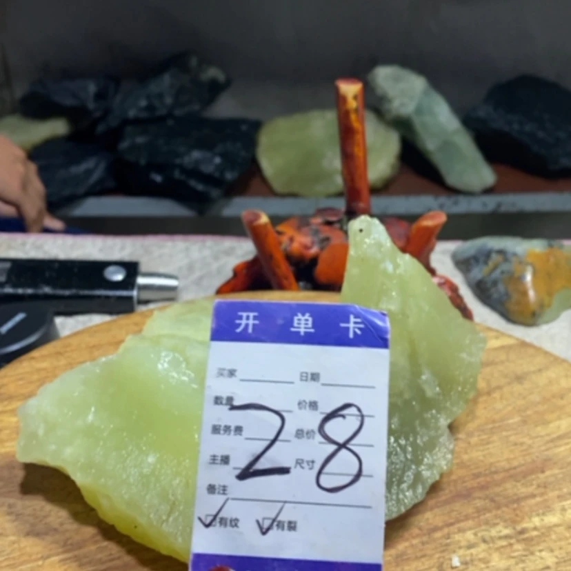 【闪购商品】蛇纹石玉珠宝奇石未镶嵌