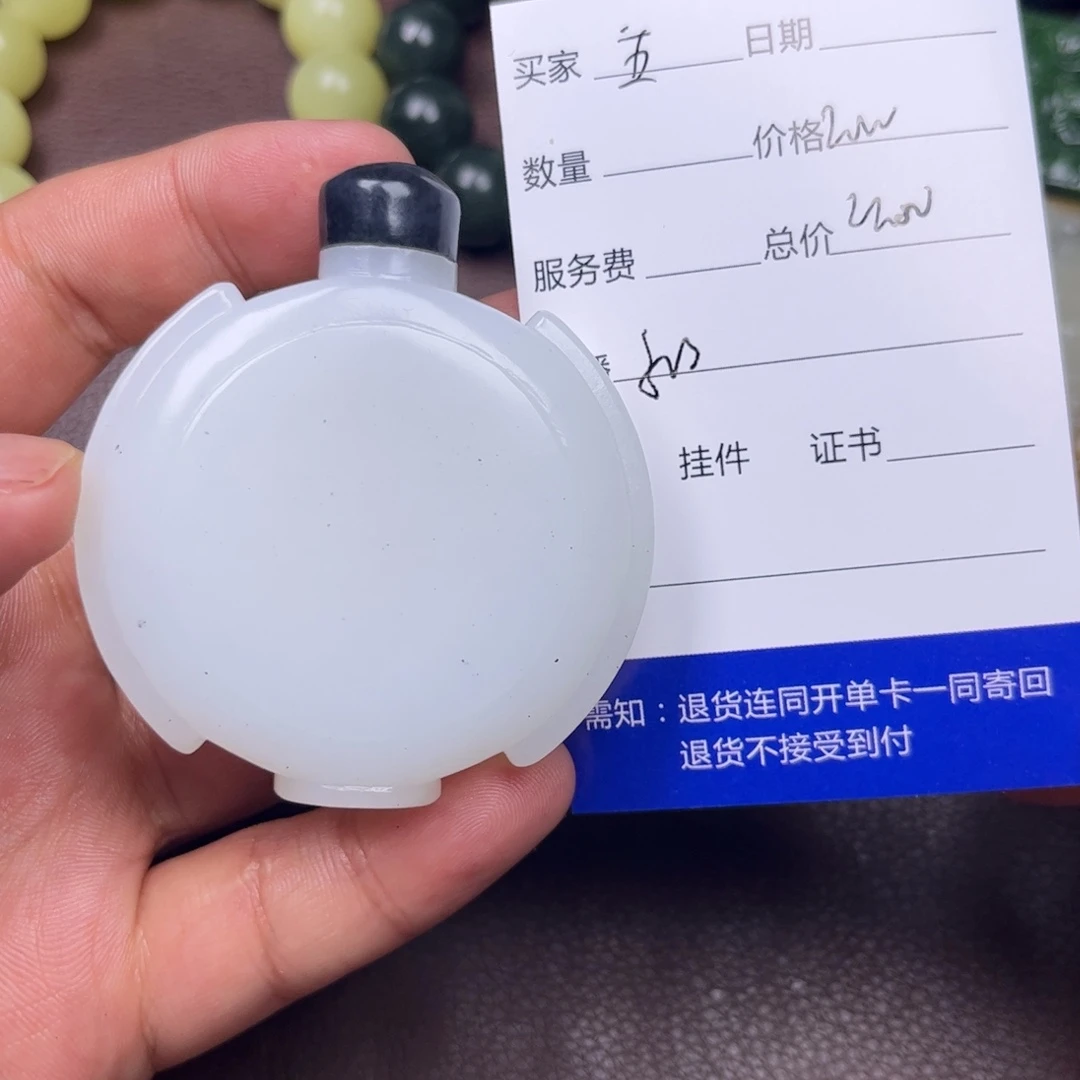 五***风和田玉未镶嵌吊坠(不含链)