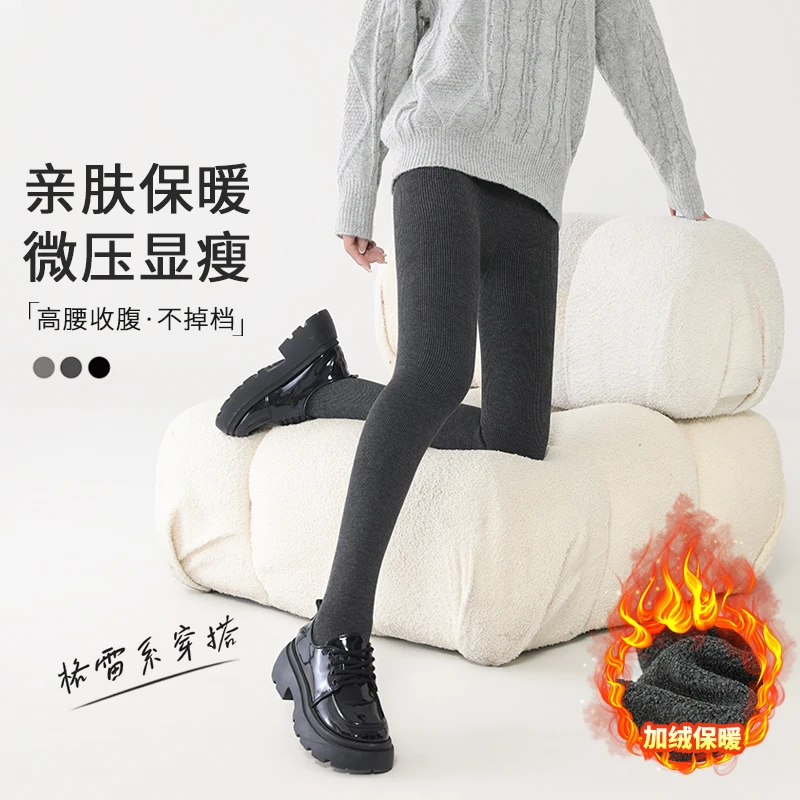 竖条纹外穿打一体踩脚保暖裤加厚连脚女士加绒修身打底裤裤螺纹棉