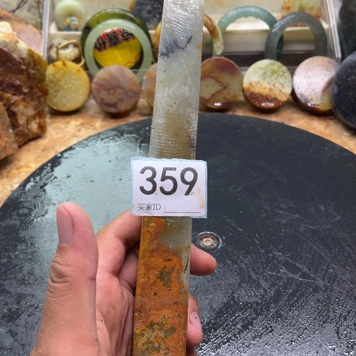 未镶嵌蛇纹石玉珠宝奇石七*剑