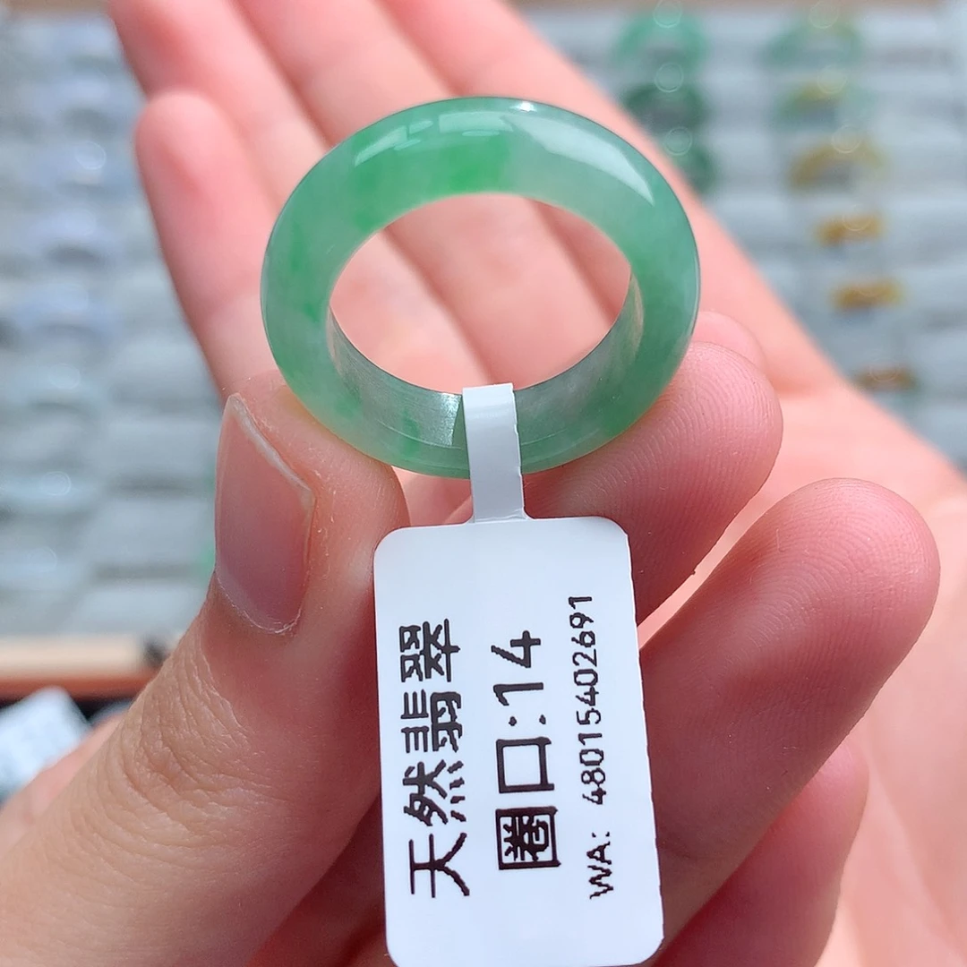 翡翠戒指未镶嵌天然