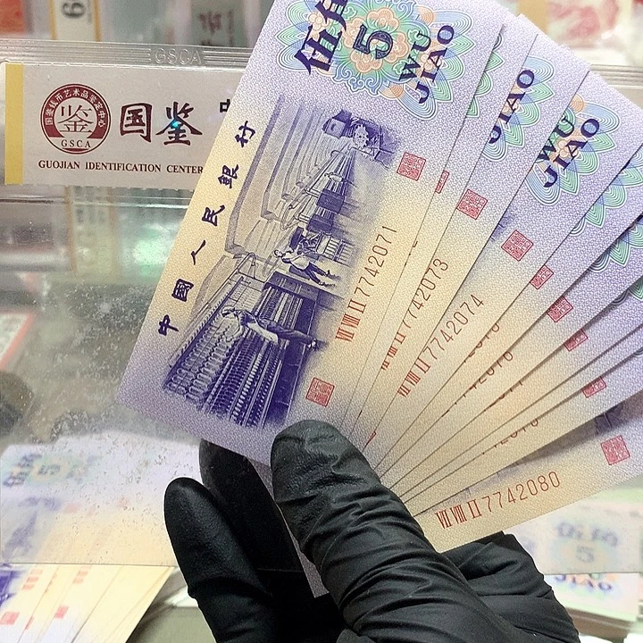 （***）标十一组长码原票