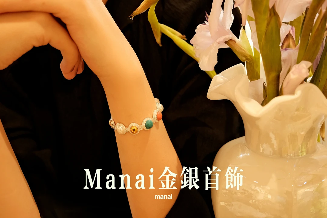 925银手链 「Manai」足银九宝手链