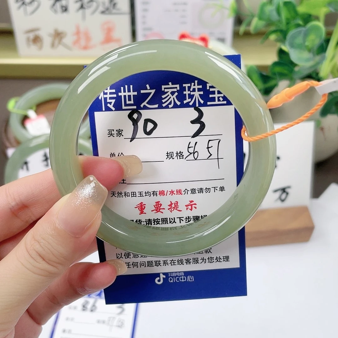 【闪购商品】未镶嵌手镯和田玉