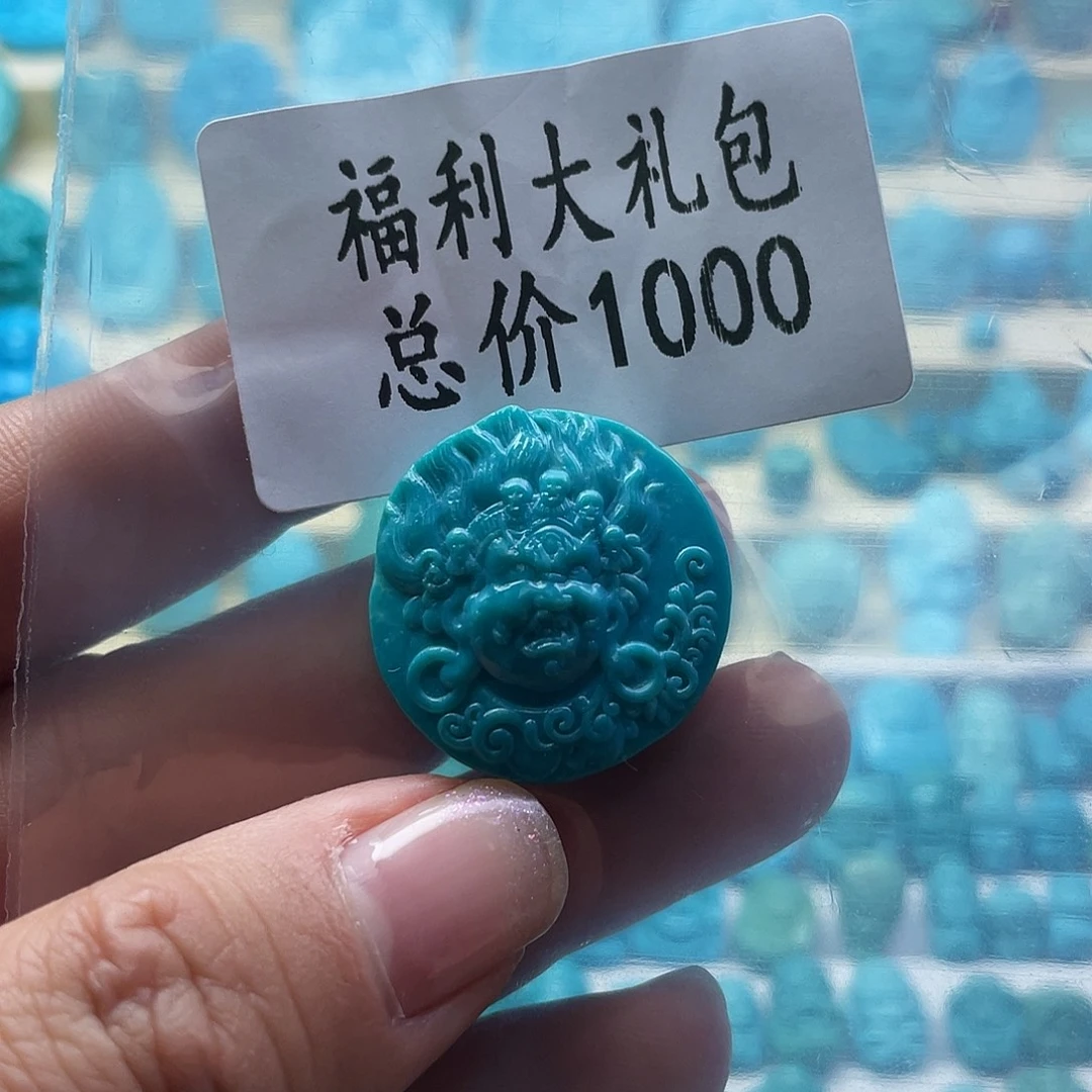 绿松石未镶嵌颈饰