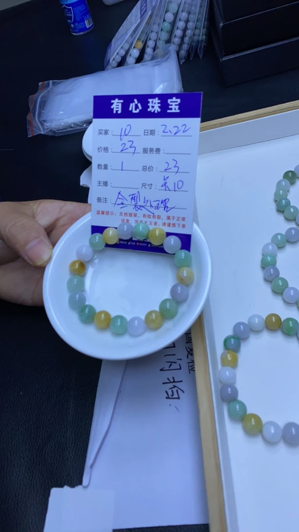 10翡翠翡翠翡翠翡翠