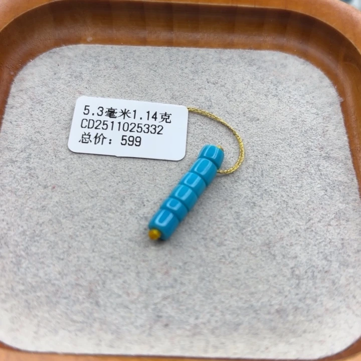 绿松石未镶嵌手链