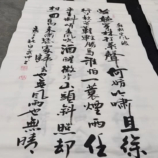 翰墨白武坤老师作品一副