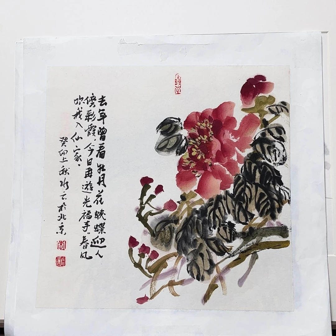 国画李水云老师作品画芯
