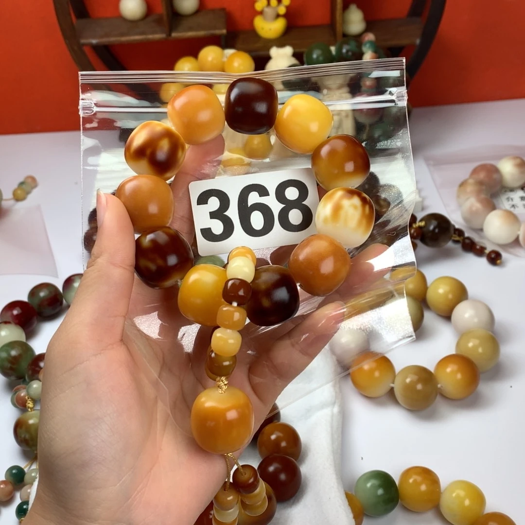 菩提根/象牙果吊坠毛*球