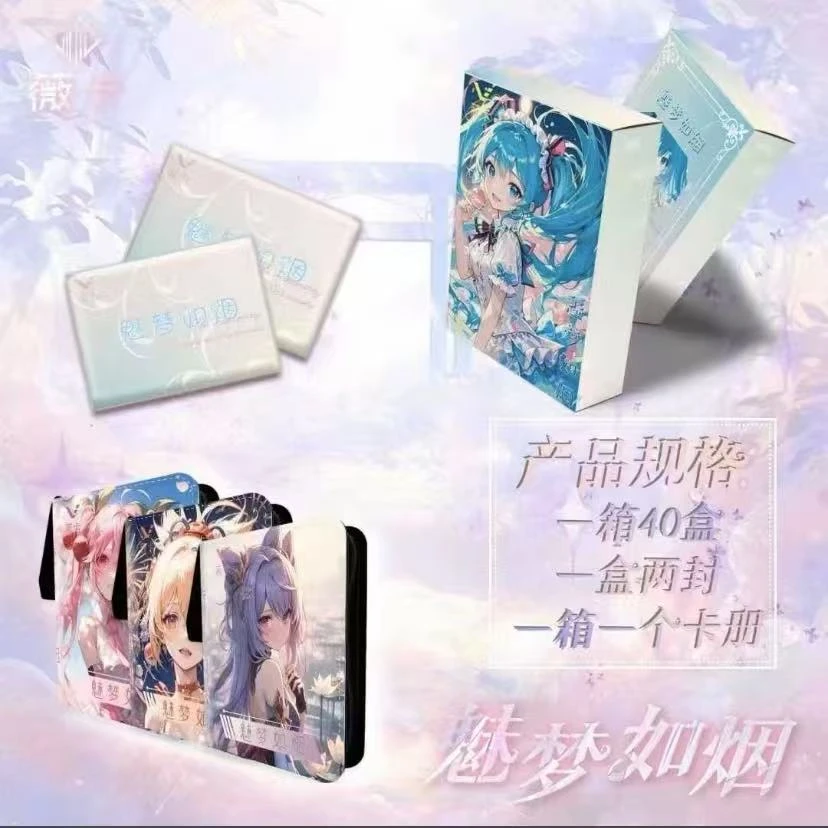 薇卡 魅梦如烟 卡牌收藏盲盒 默认代拆