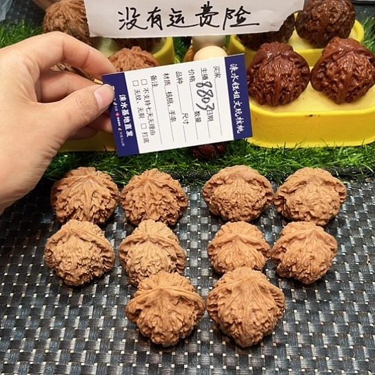 桃核把件核桃大礼包5对8803