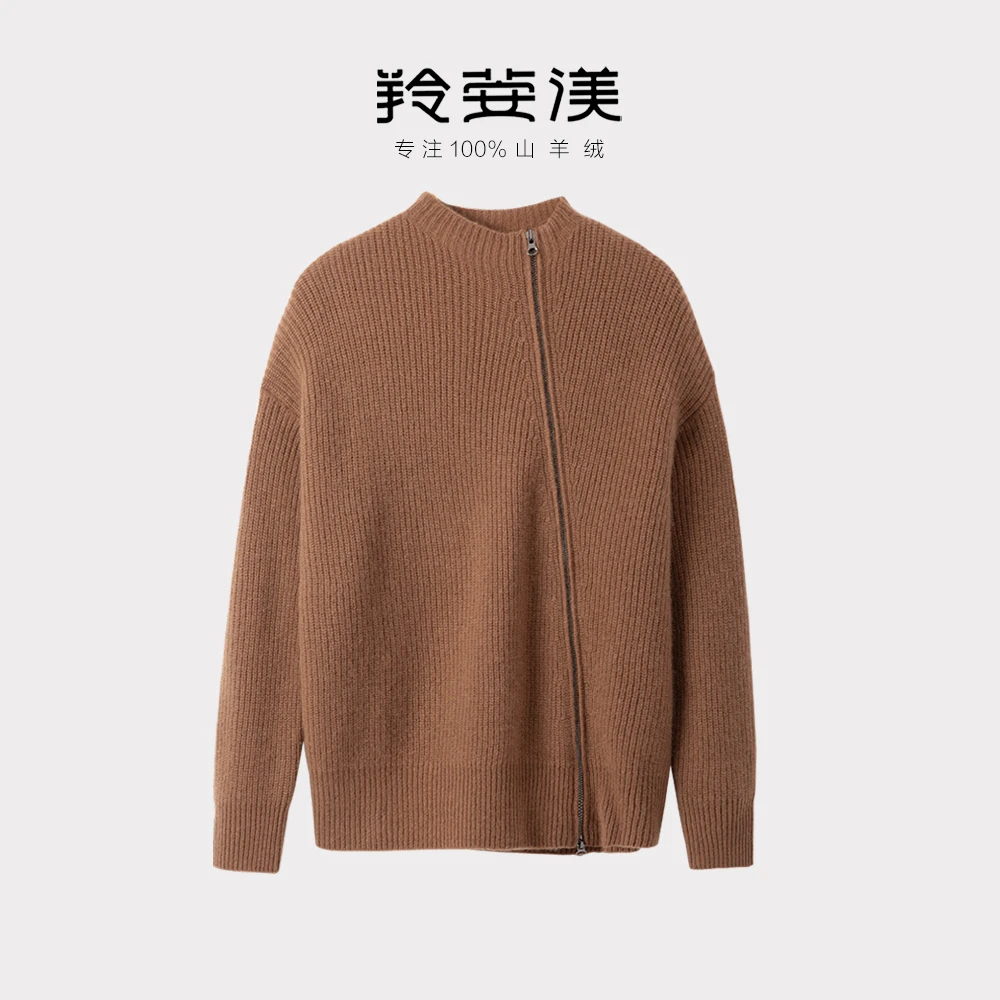 羚荌渼半高领斜门襟女士纯羊绒开衫拉链外套