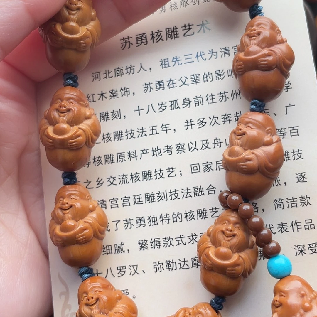 橄榄核手串/手链橄榄核