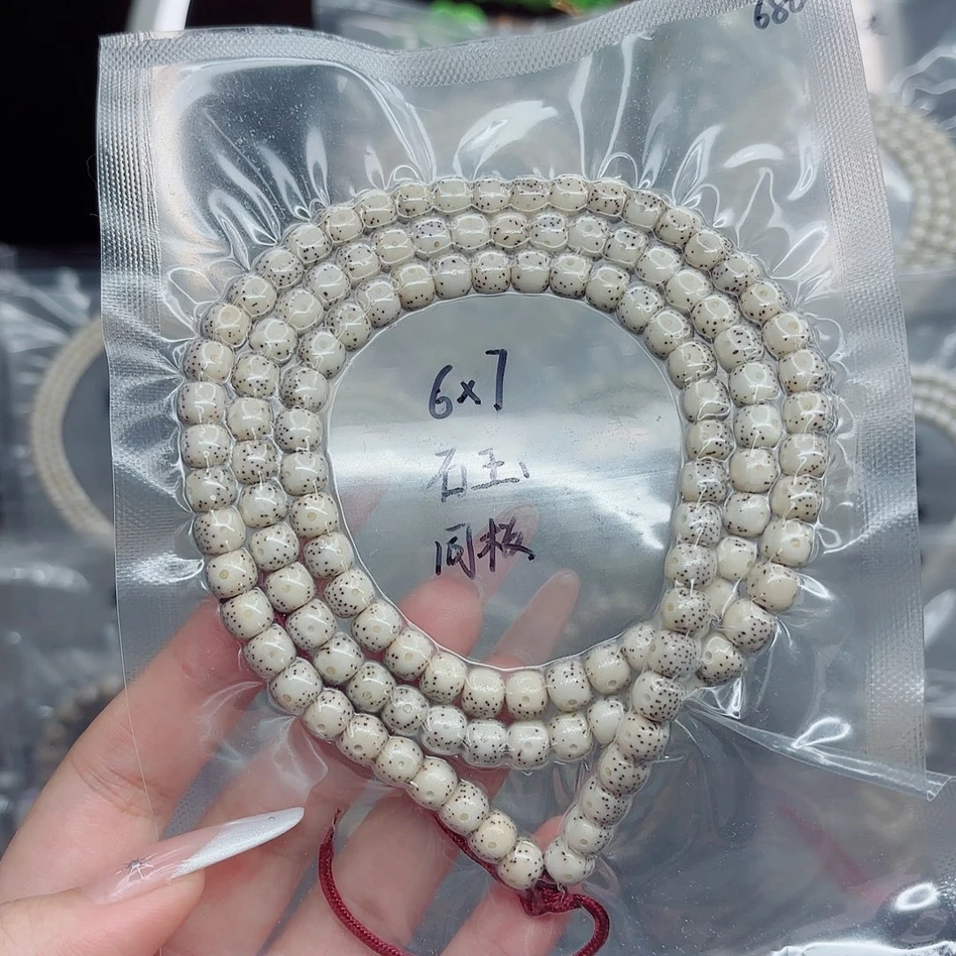 星月菩提吊坠6x7石玉同枝星点款