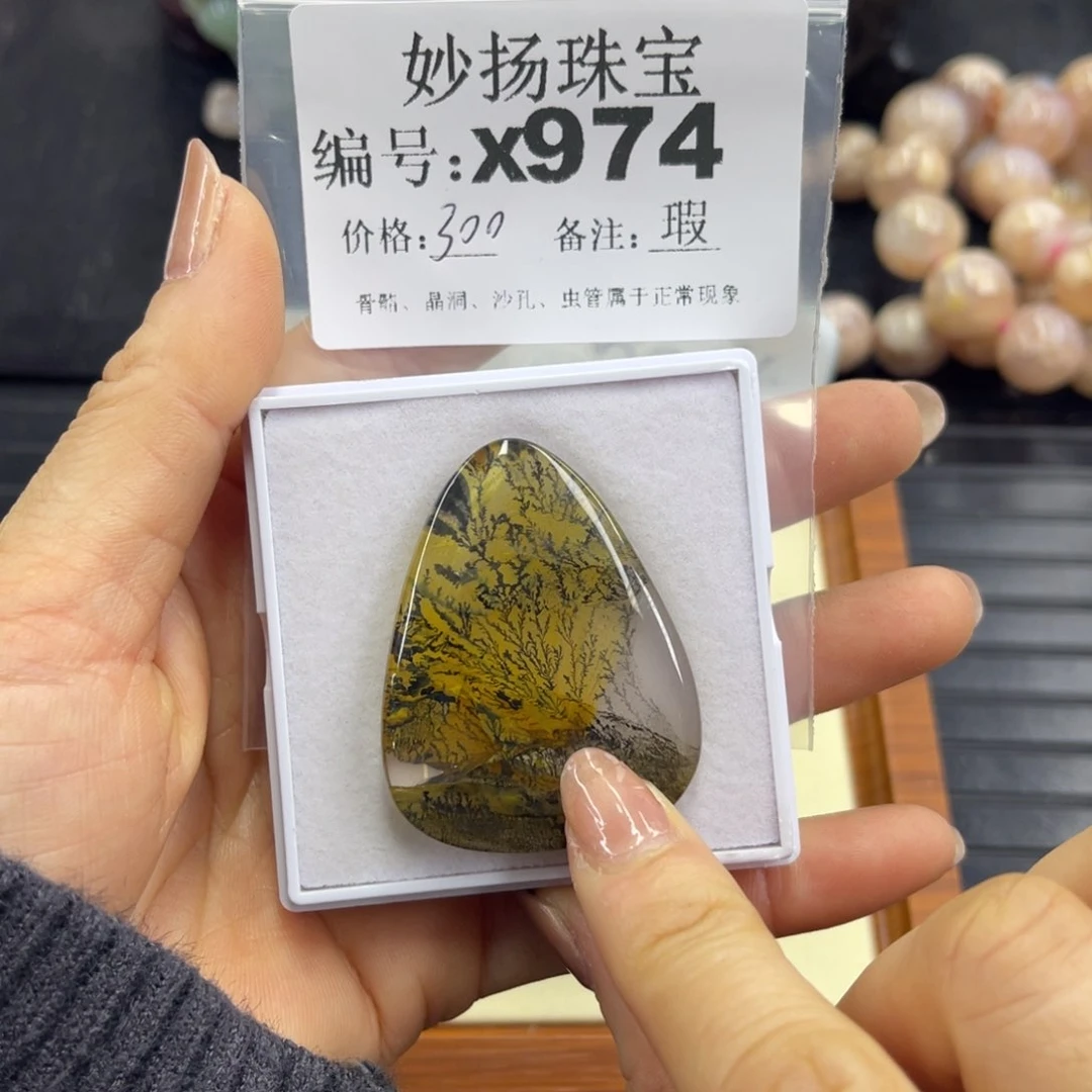 合金默认有裂石英质玉草**菁