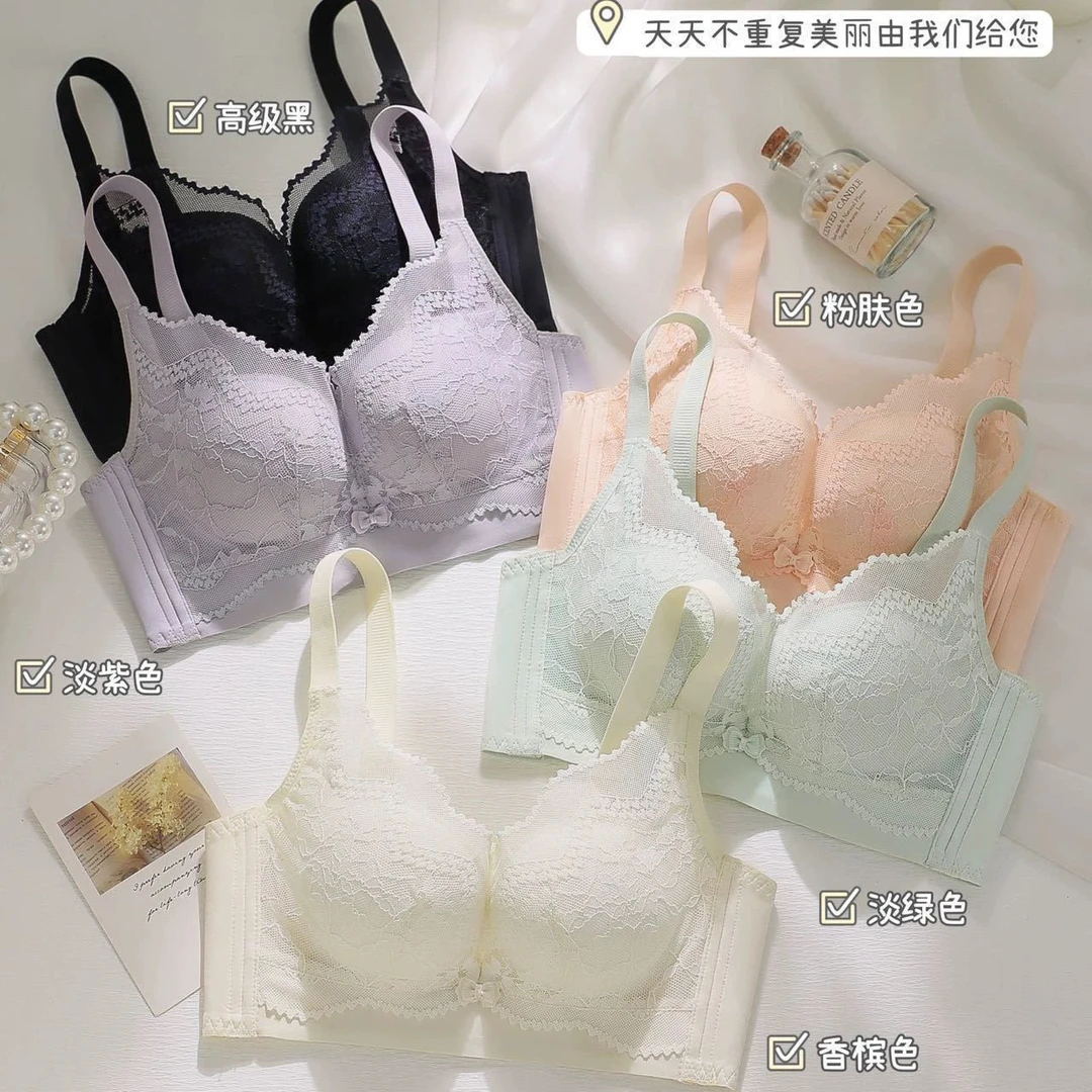 内衣女聚拢调整型小胸上托无钢圈透气洞洞杯收副乳防下垂无磁文胸