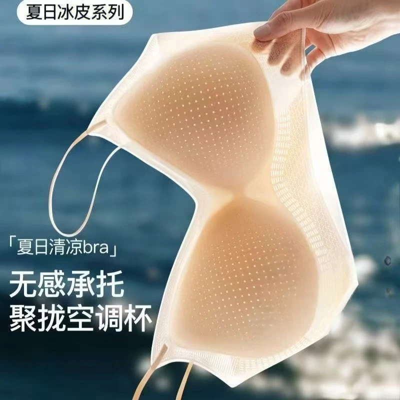 （晓皓家）薄款式夏季透气聚拢美背文胸2218