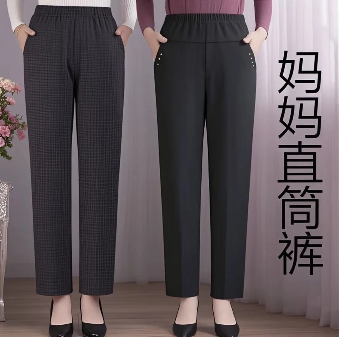 中老年高腰格纹长裤春秋休闲条纹裤冬季宽松大码弹力松紧腰直筒裤