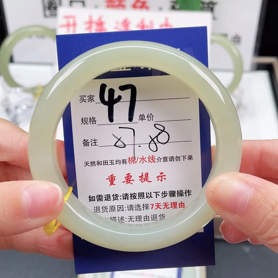 和田玉手镯未镶嵌