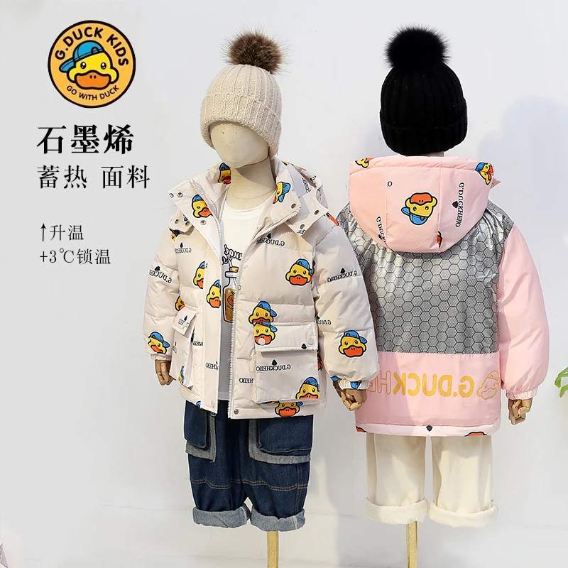 【小黄鸭】黑金系列防水连帽儿童冬季加厚羽绒服保暖男女童过冬外套