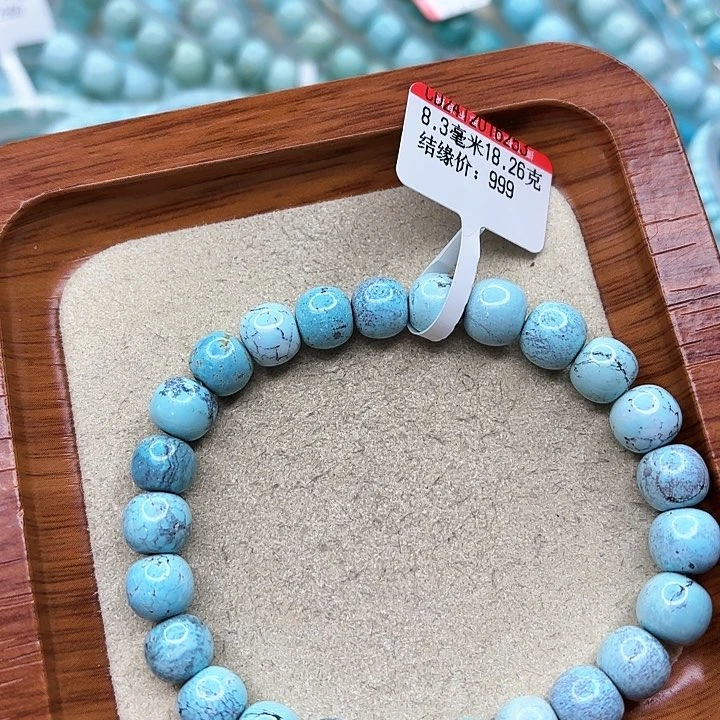绿松石手链未镶嵌