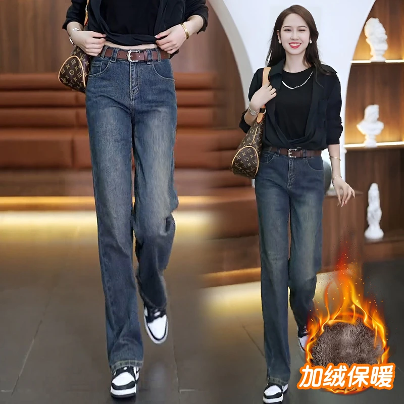 高腰窄版宽松牛仔裤女2025春秋新款女士大码显瘦直筒裤休闲阔腿裤