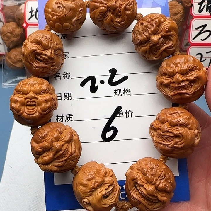 橄榄核手串橄榄核