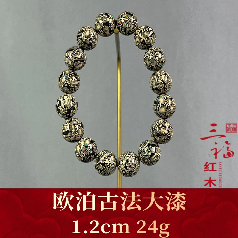 115663 欧泊古法大漆 大漆