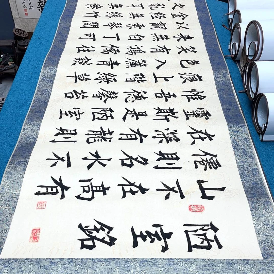 书法精装裱纯手写假一赔万精品銘家