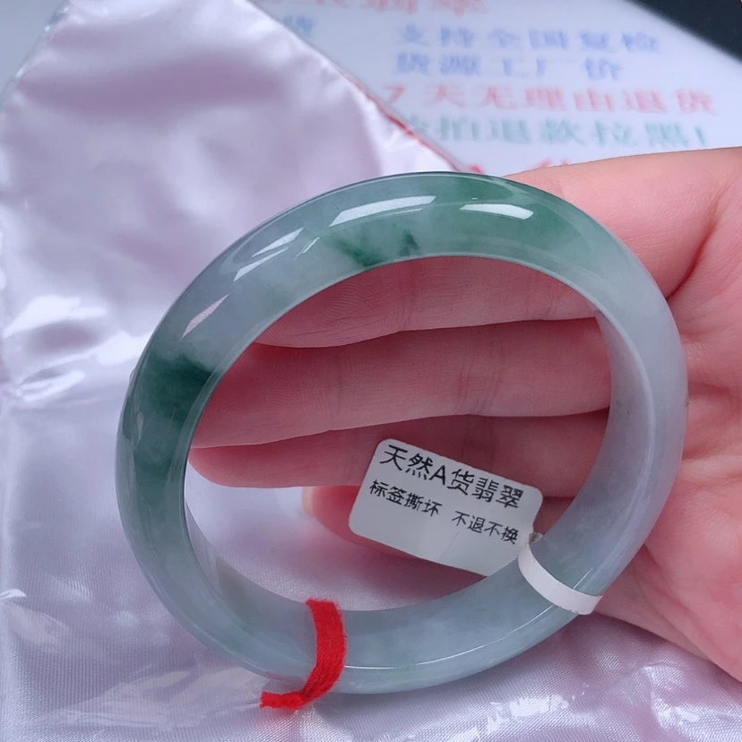 【闪购商品】未镶嵌手镯翡翠57 58