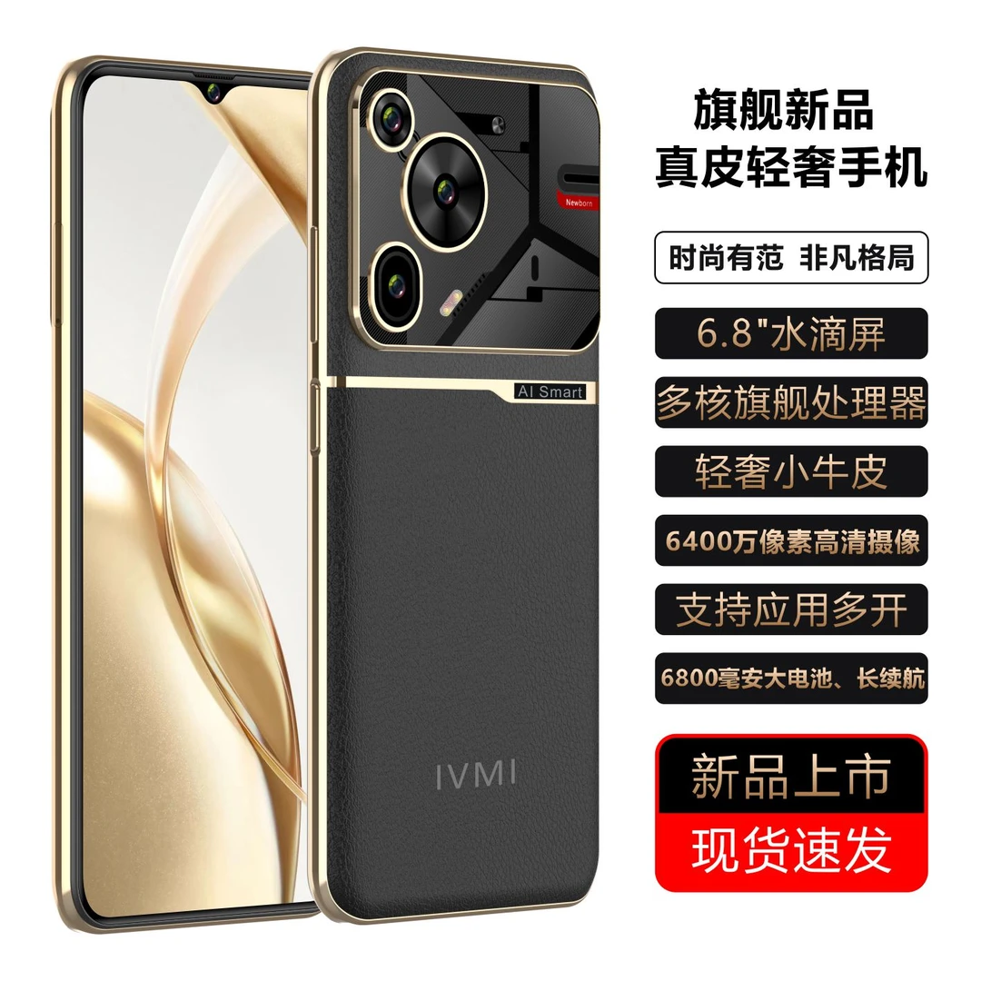 正品S18Max水滴屏6.8英寸全网通畅玩王者荣耀游戏智能手机【1】