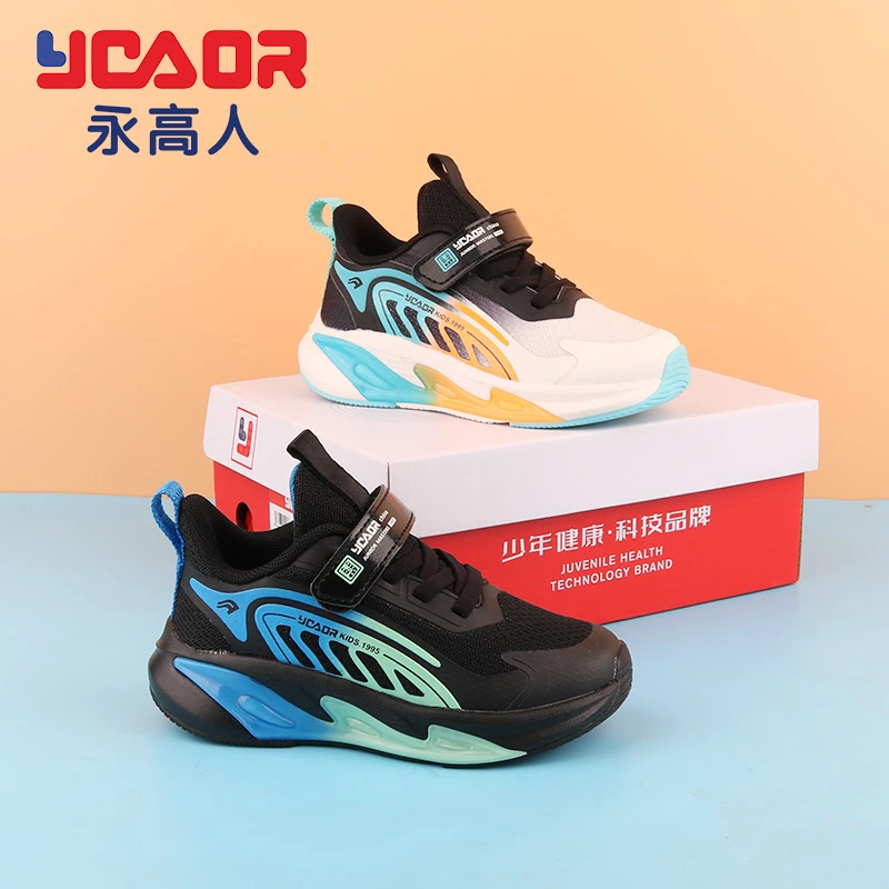永高人男童鞋春秋双网透气跑步鞋小童轻便防滑跑鞋断码特价运动鞋