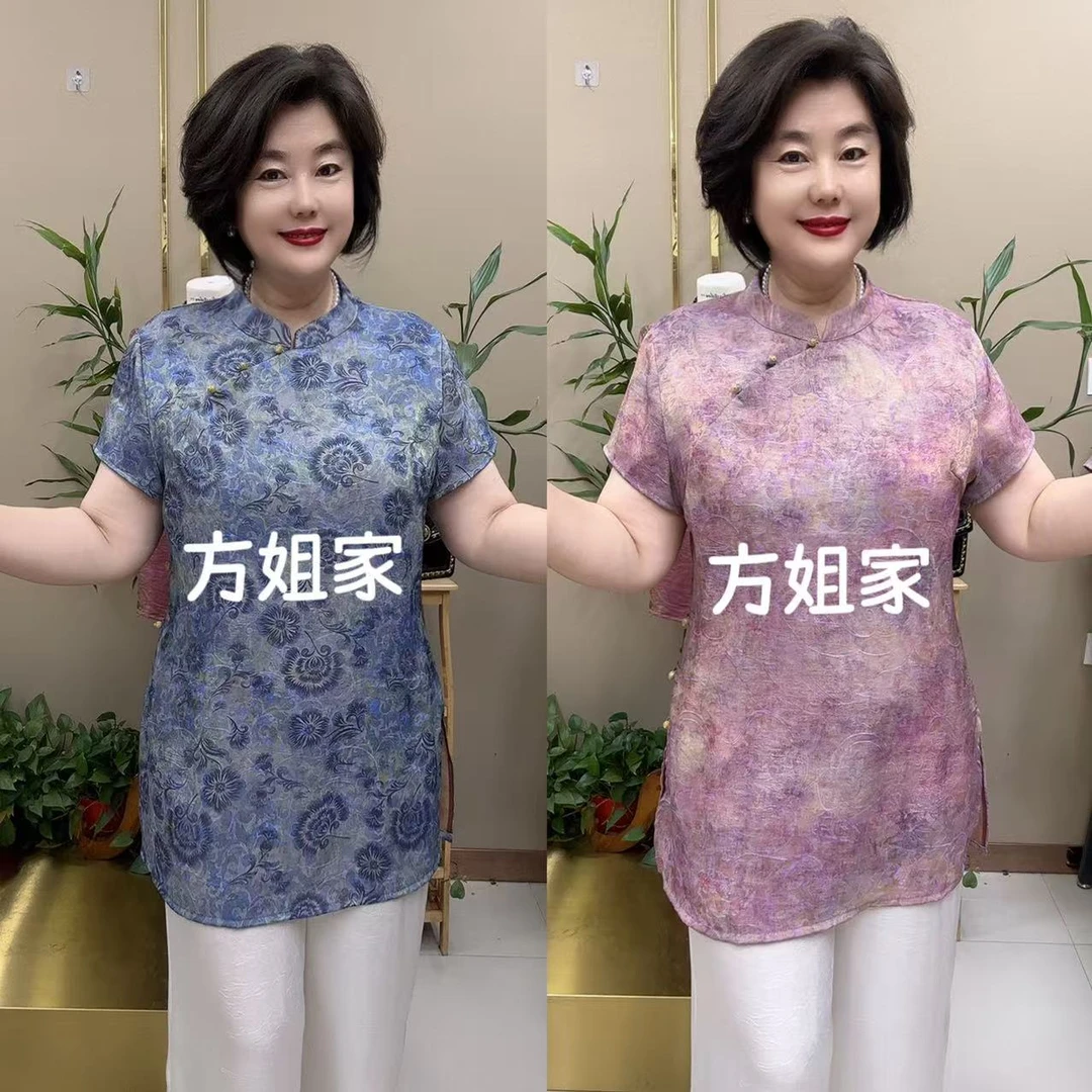 长款旗袍衫中老年时尚加肥加大妈妈款上衣