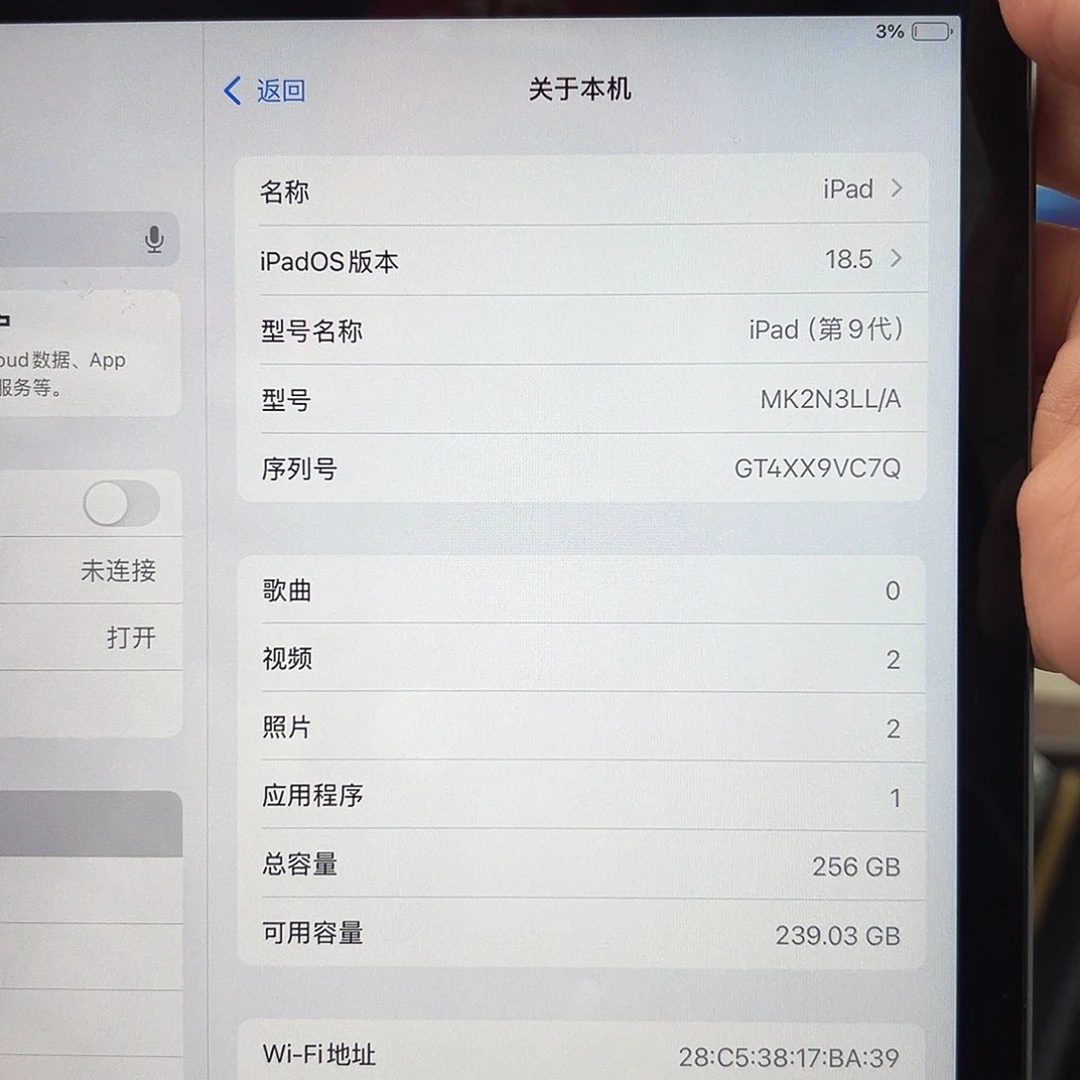 9新9代9成新5件套