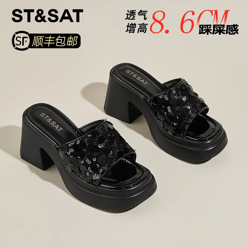 星期六8.6cm厚底高跟亮片凉拖鞋女2025夏外穿小个子增高露趾凉鞋