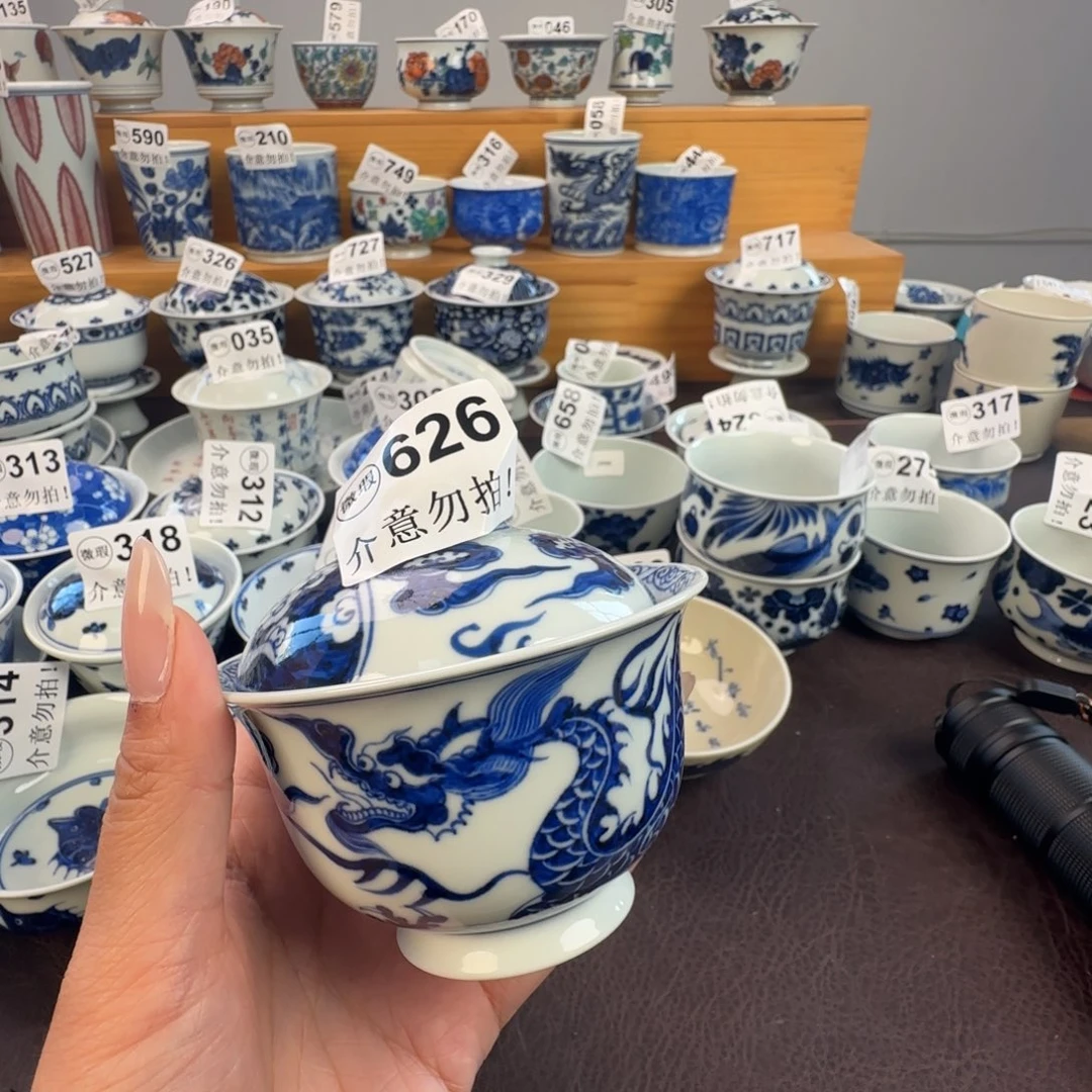 杯微瑕景德镇陶瓷