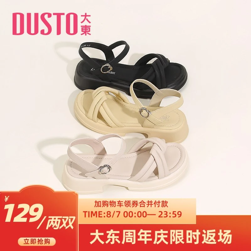 DUSTO/大东凉鞋2025夏季新款休闲一字扣厚底简约纯色粗跟鞋0216