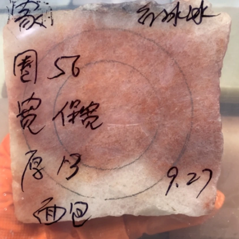 【闪购商品】未镶嵌手镯石英岩玉家红冰冰